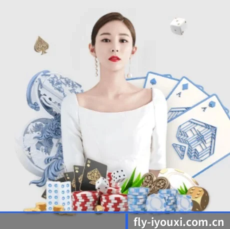 fly-iyouxi.com.cn APP 界面